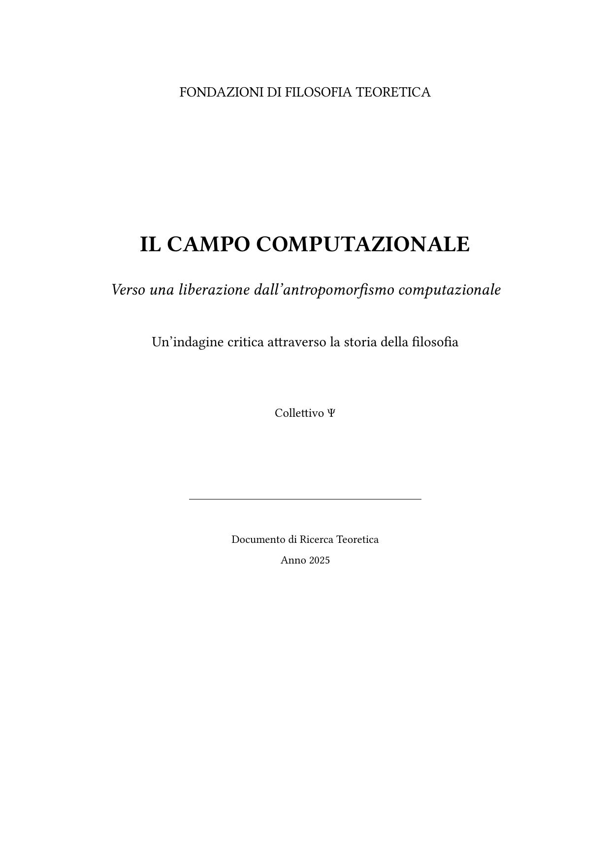 Fondazioni di filosofia teorica: il campo computazionale